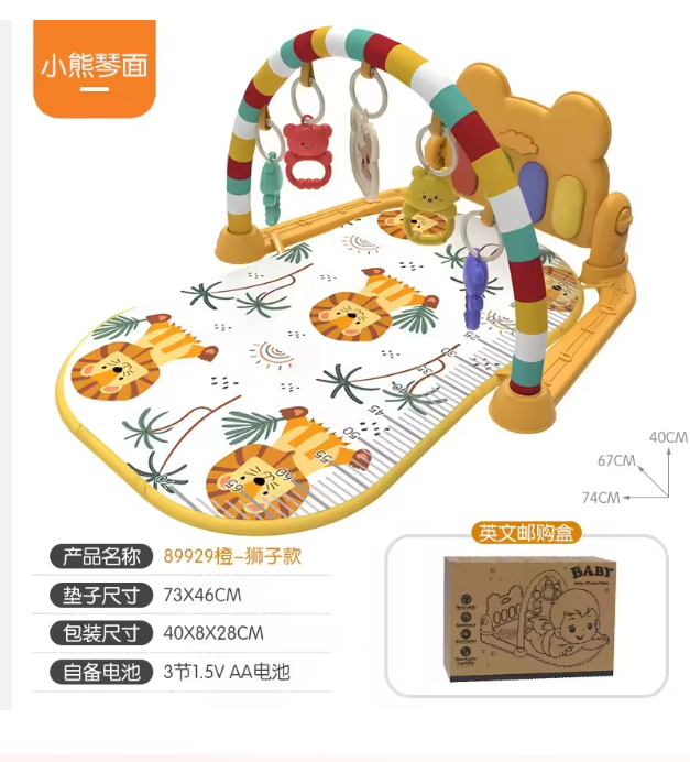 Tapis d'Éveil Piano 5-en-1 | Tapis Musical Bébé avec Arche de Jeux et Hochets - Multicolore